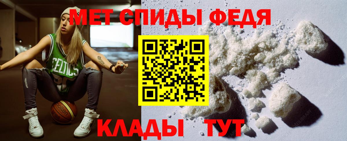 Амфетамин 98% Кувандык