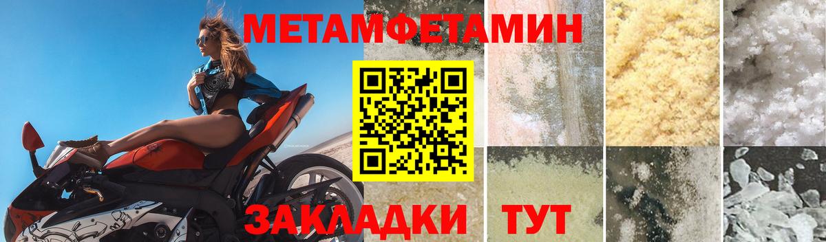 АМФЕТАМИН  Вход с VPN  Amphetamine  АМФЕТАМИН Premium  Кувандык 