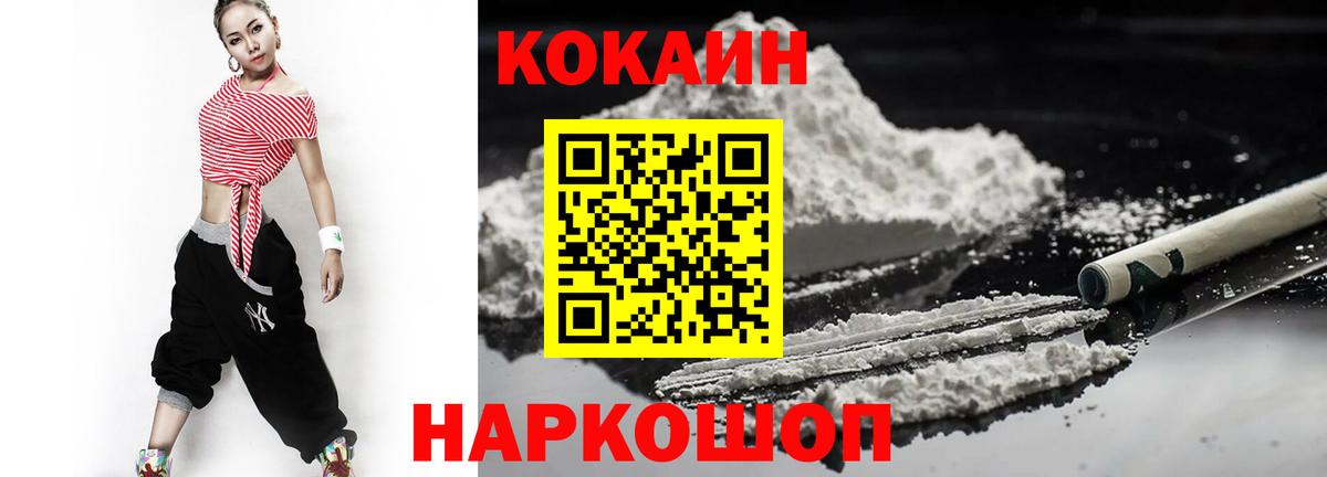 Cocaine Боливия Кувандык