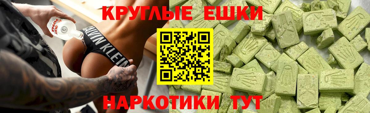 Кувандык  Ecstasy mix  Ecstasy  Ecstasy louis Vuitton  Вход с VPN 