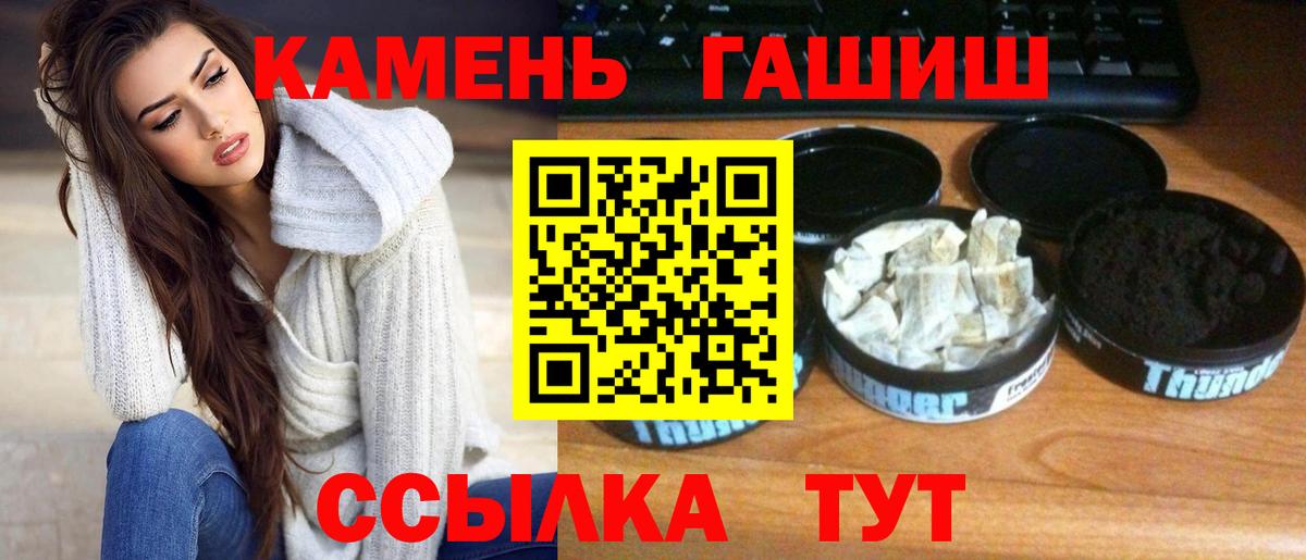 ГАШИШ Premium Кувандык