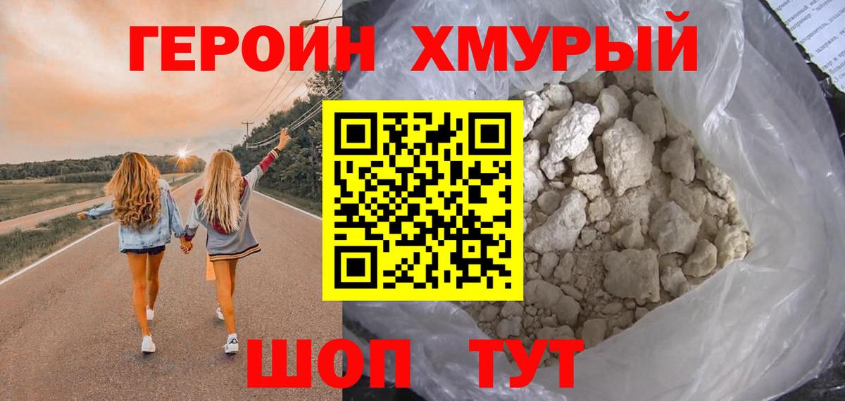 Кувандык  Гашиш  МАРИХУАНА  Вход с VPN  Как найти закладки?  Мефедрон кристаллы 