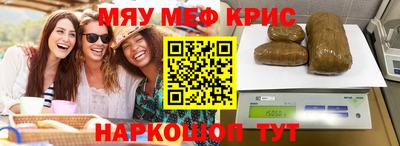 прущие крисы Коммунар