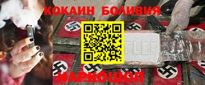 герыч Комсомольск-на-Амуре