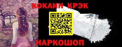 индика Конаково