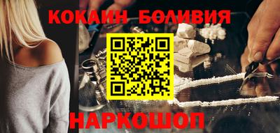 герыч Комсомольск-на-Амуре