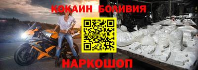 герыч Комсомольск-на-Амуре