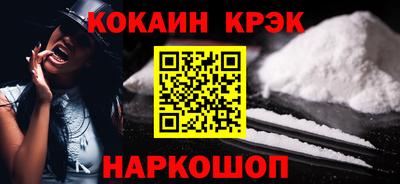индика Конаково