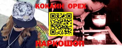 герыч Комсомольск-на-Амуре