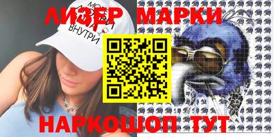 герыч Комсомольск-на-Амуре