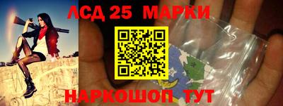 герыч Комсомольск-на-Амуре