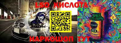индика Конаково