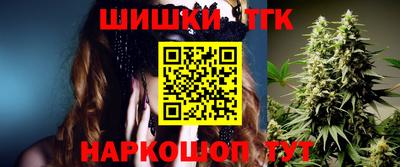 герыч Комсомольск-на-Амуре