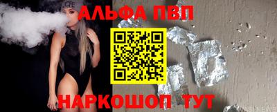 герыч Комсомольск-на-Амуре