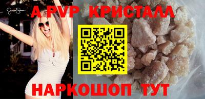 индика Конаково