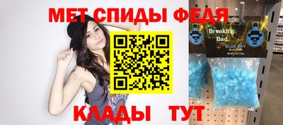 герыч Комсомольск-на-Амуре