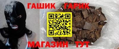 герыч Комсомольск-на-Амуре