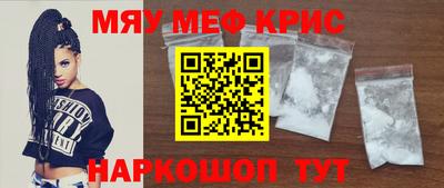 прущие крисы Коммунар