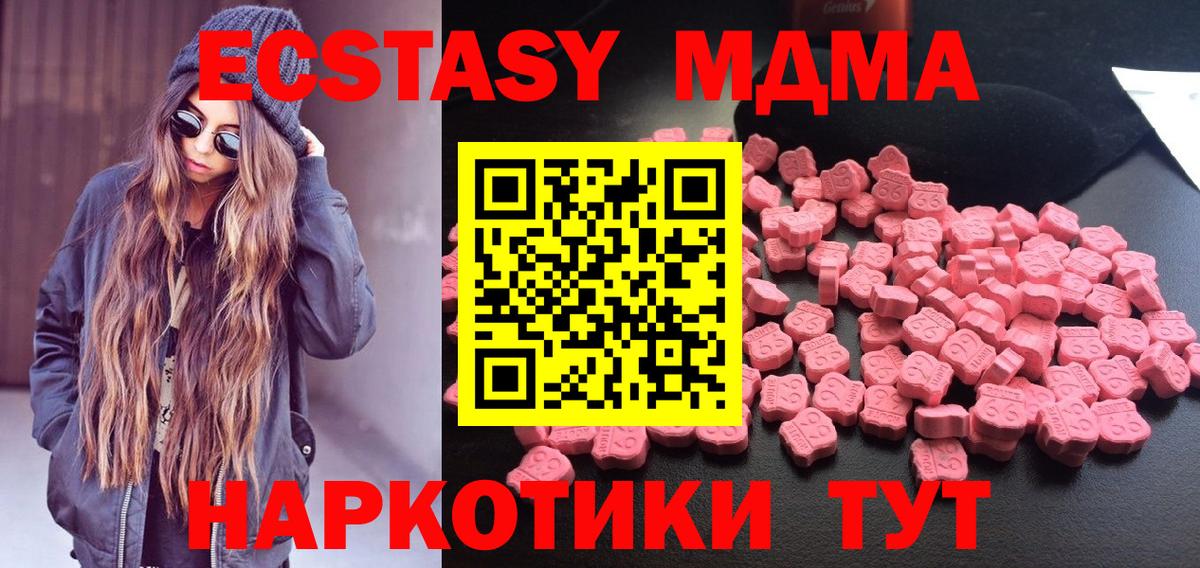 МДМА VHQ Кувандык