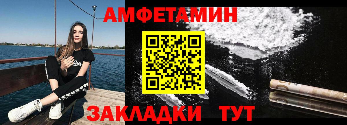 Первитин пудра  Вход с VPN  Кувандык 