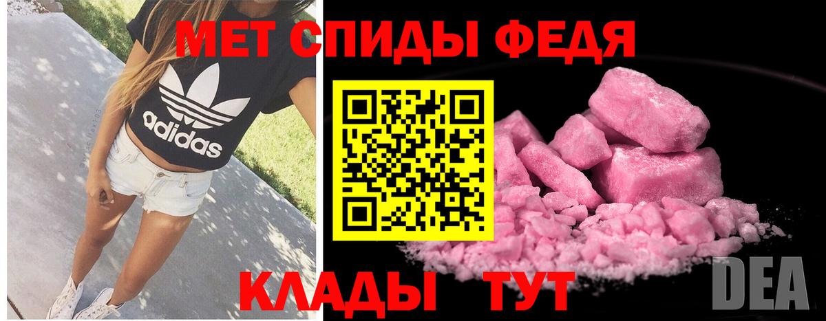 Метамфетамин витя Кувандык