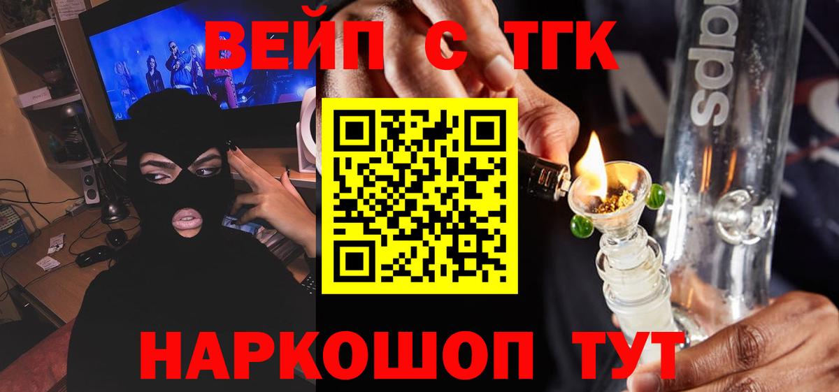 Бутират Кувандык
