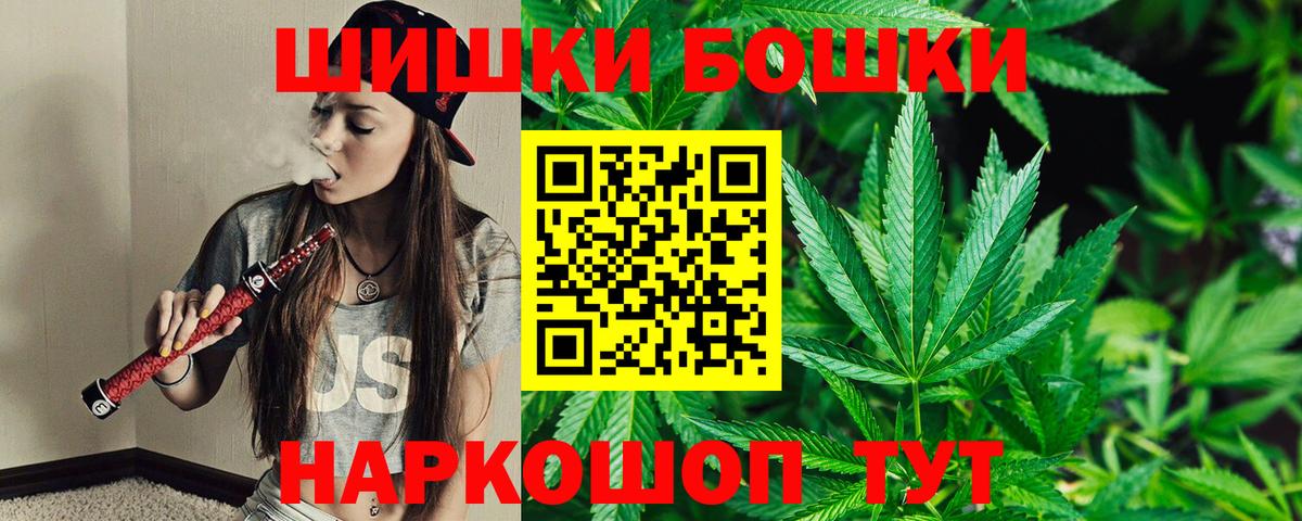 Канабис White Widow  Шишки марихуана LSD WEED  Вход с VPN  Кувандык 